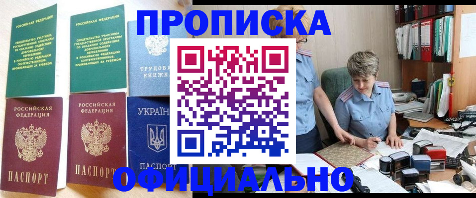 регистрация для дет. сада в Омской области